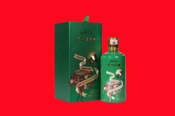 阿尔山市回收出口茅台酒